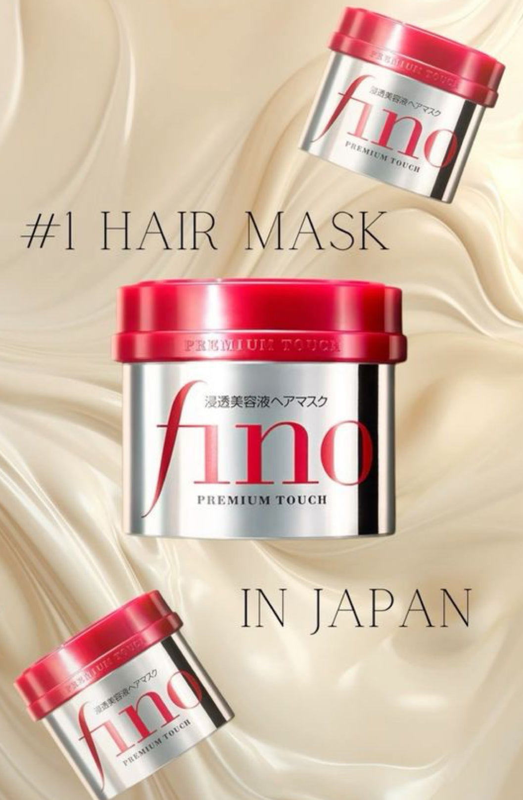 Shiseido Fino Premium Touch Hair Mask 230 gr